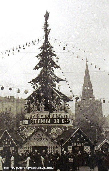 Новый год - праздник, который подарил нам И.В. Сталин