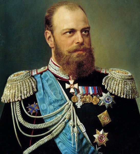 Как Александр III относился к врагам