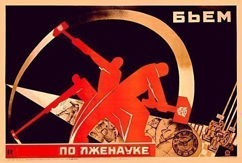 ПРИЗНАКИ ЛЖЕНАУКИ