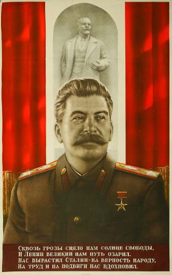 Об истории гимна СССР