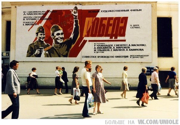 15 причин вернуть 70-е, 80-е