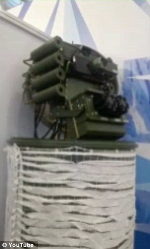 Российский
