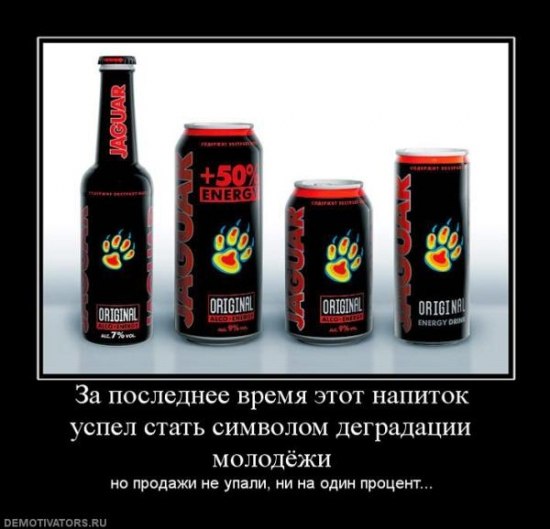 Оружие массового поражения -