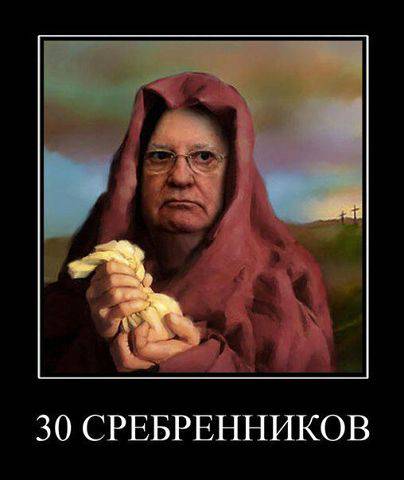 Меркель - агент ЦРУ? Запросто