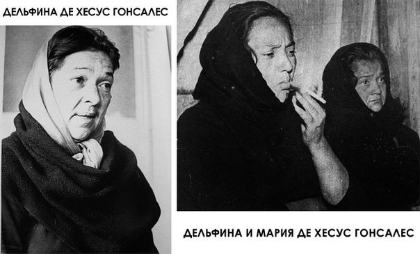 Хозяйки