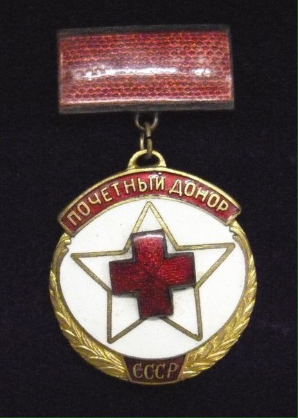 Нагрудный знак