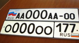 Госавтоинспекция будет официально продавать «красивые» номера по 150 тыс. рублей Госавтоинспекция будет официально продавать «красивые» номера по 150 тыс. рублей